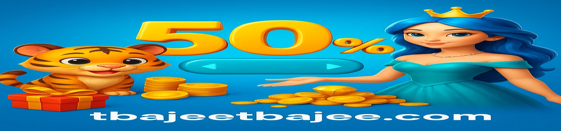 tbajee‑এ ৩% তৎক্ষণাৎ ক্যাশব্যাক উপভোগ করুন, জয় হোক বা পরাজয় হোক—প্রতি গেমে আপনাকে পুরস্কার দেওয়া হবে। একটি মিষ্টি বাঘ ও একটি রাজকুমারীর সঙ্গে আমাদের গেমিং জগতে যোগ দিন।