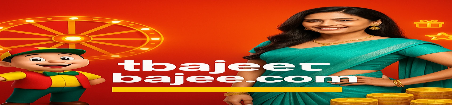 tbajee-এ স্বাগতম — শীর্ষ বিনোদনের জগৎ। সেরা মজা, সেরা সম্ভাবনা, ও সেরা জয় নিশ্চিত করতে আমাদের গেমিং প্ল্যাটফর্ম‑এর গেমগুলো উপভোগ করুন। এখনই www.tbajee.com এ যান!